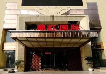 天水市商务KTV真空哪家最开放-鼎红国际KTV消费价格玩乐点评