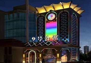 天水市好玩开放荤素KTV推荐-九号公馆KTV消费价格口碑点评